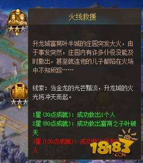 新开魔域发布网:魔域天赋技能，探索无尽魔域的奥秘之旅