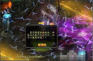 最新魔域发布网:魔域母狗技能解析，战宠界的守护之光