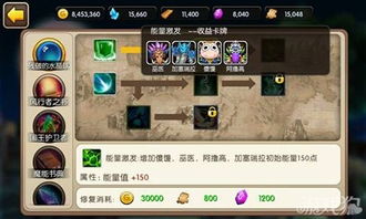 新开魔域发布网:魔域技能攻略，全方位解析如何快速学会心仪技能