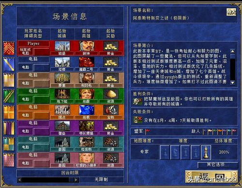 魔域发布网网址:魔域战士技能，英勇无畏，战无不胜