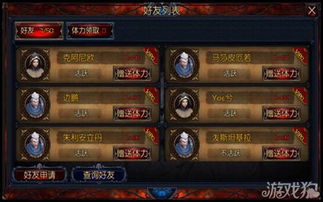 新开魔域发布网:魔域法师觉醒技能，揭秘游戏中的神秘力量