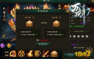 最新魔域发布网:魔域技能全解析，探索神秘世界的强大能力奥秘